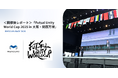 <開催後レポート>「Futsal Unity World Cup 2025 in 大阪・関西万博」