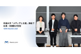 <実施レポート>駒澤大学「メディアと企業」講義で社長・秋間剛が登壇