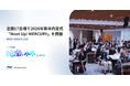 マーキュリー、全国17会場で2026年新卒内定式「Meet Up! MERCURY」を開催
