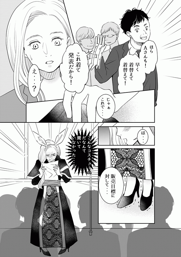 パワハラ防止法研修最適