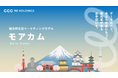 1.3億人のVポイントのライフスタイルデータを活用した観光特化型のマーケティングサービス「モアカム」の提供を開始