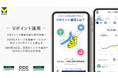 Vポイントを使った投資体験サービス「Vポイント運用」を開始