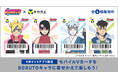 4月9日(水)より「Vキセカエ」にアニメ『BORUTO-ボルト- NARUTO NEXT GENERATIONS』が登場!