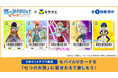5月8日(木)より「Vキセカエ」にTVアニメ『七つの大罪 黙示録の四騎士』が登場!
