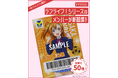 11月14日（金）より「Ⅴキセカエ」に「ラブライブ！シリーズ」が登場 第1弾は『ラブライブ！蓮ノ空女学院スクールアイドルクラブ』