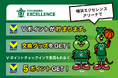 Vポイントマーケティングとプロバスケットボールクラブ「横浜エクセレンス」がオフィシャルパートナー契約を締結