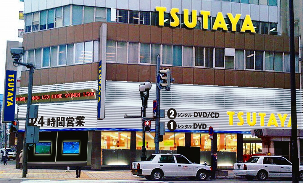 北海道最大規模のdvd Cdレンタルを品揃え Tsutaya札幌大通 11月初旬オープン Cccmkhdのプレスリリース