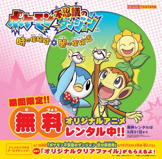 宅配便配送 4本セット ポケモン Dvd アニメ Williamsav Com