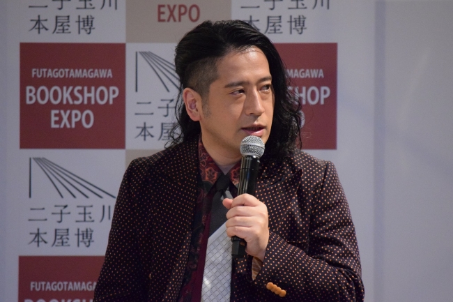 又吉直樹 一行目を読むころには 喉がカラカラ 笑 二子玉川 本屋博 Prイベント開催 Cccmkhdのプレスリリース