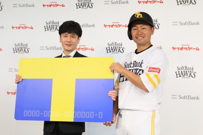 Tポイント ジャパン 福岡ソフトバンクホークスと年チームスポンサー契約を締結 Ccc マーケティングカンパニーのプレスリリース
