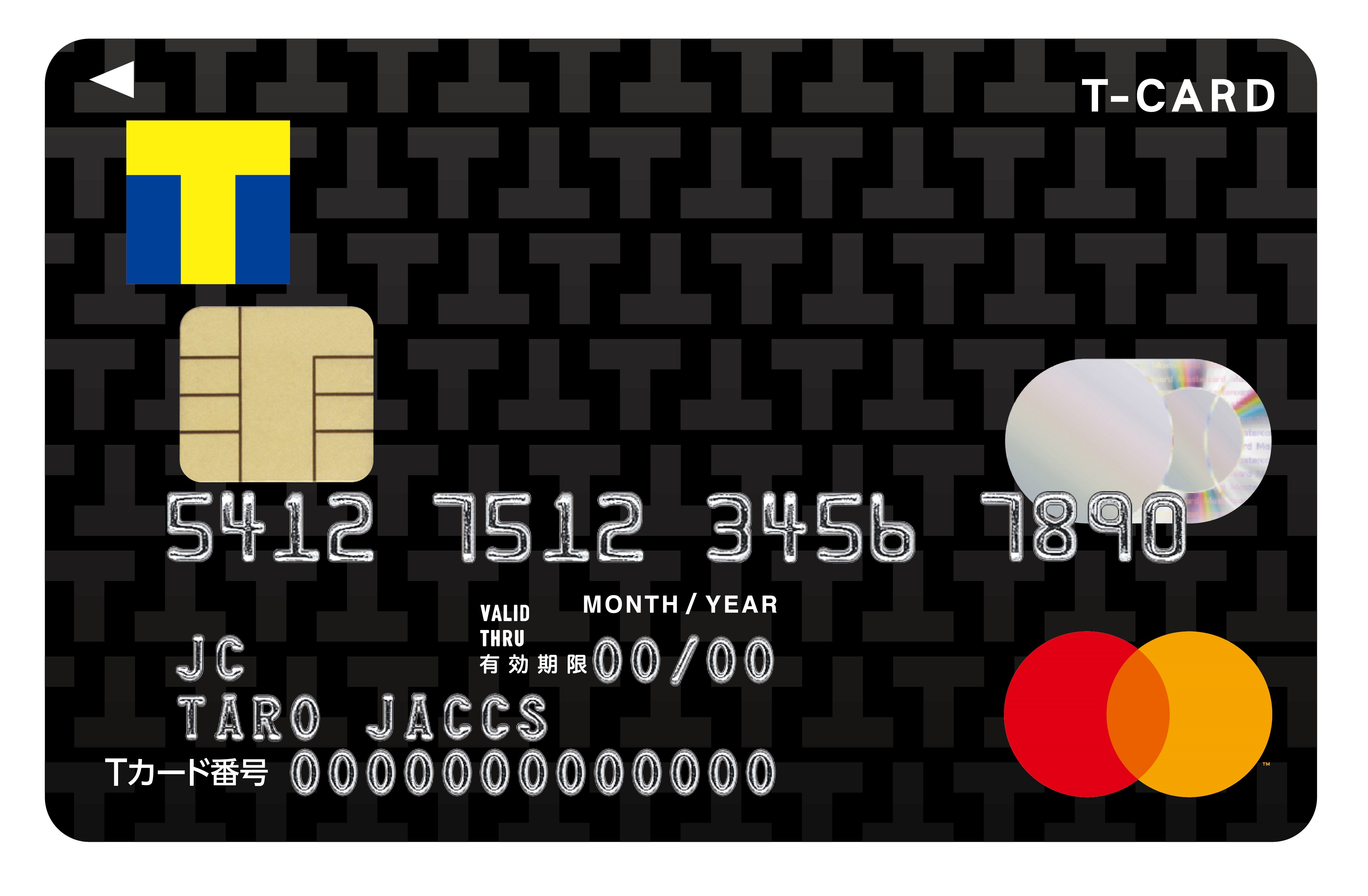 解約 T カード クレジット