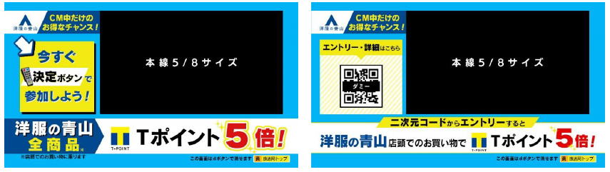 第二弾】Cccmk×中京テレビ、Tポイントと連動したテレビCm来店促進企画「視聴×購買」データの分析でテレビCmの効果を検証。新規顧客の開拓にも｜Ccc  マーケティングカンパニーのプレスリリース