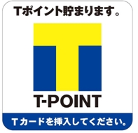 三井のリパーク」Ｔポイントサービス開始 | カルチュア・コンビニエンス・クラブ株式会社のプレスリリース