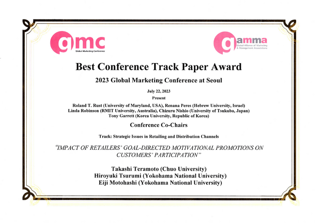 GMC2023 Best Conference Track Paper Award GMC2023 Best Conference Track Paper Award
