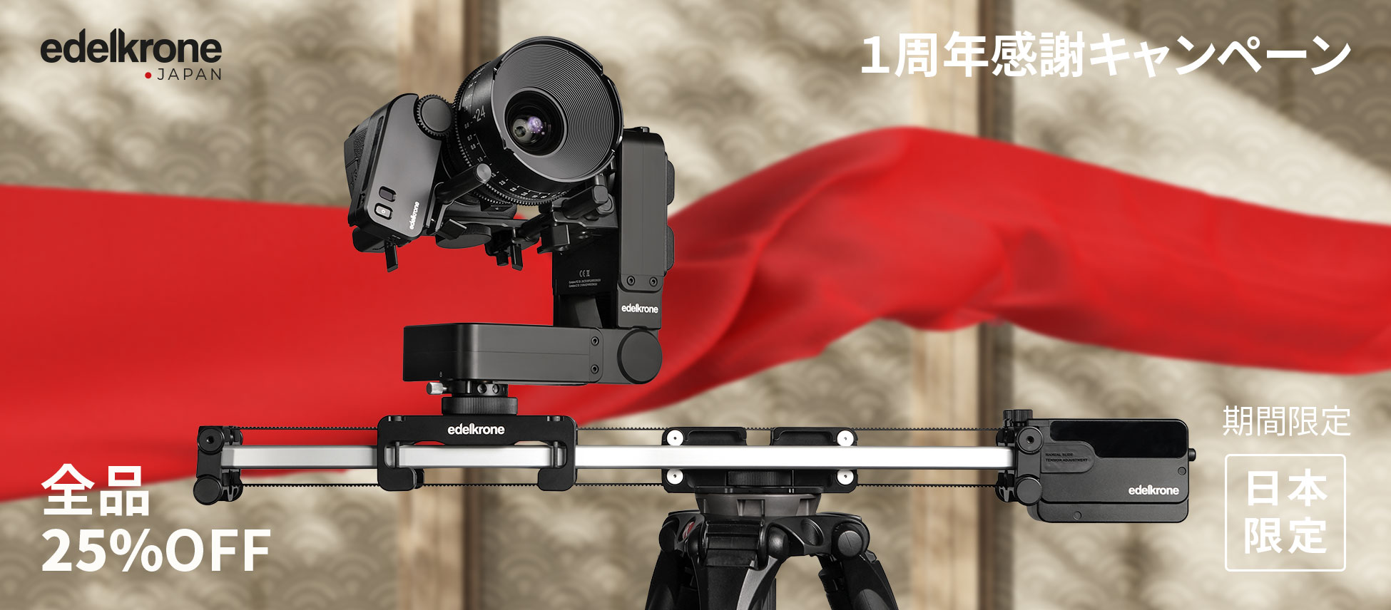 edelkrone 撮影 micro2 最近人気カメラスライダー限定 美品カメラ