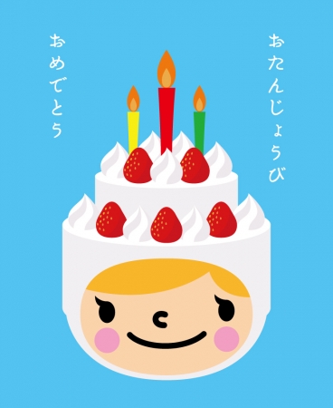 お誕生日ケーキを和菓子に仕立てたお土産菓子 ももたん お誕生日ケーキ味 新発売のお知らせ ナショナルデパート株式会社のプレスリリース