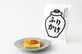 いつものスイーツを「ちょい足し」「味変」ふりかけ・珍味の新ブランド『ふりちん』をローンチ。第一弾はバターを食べる専用のふりかけを発売。