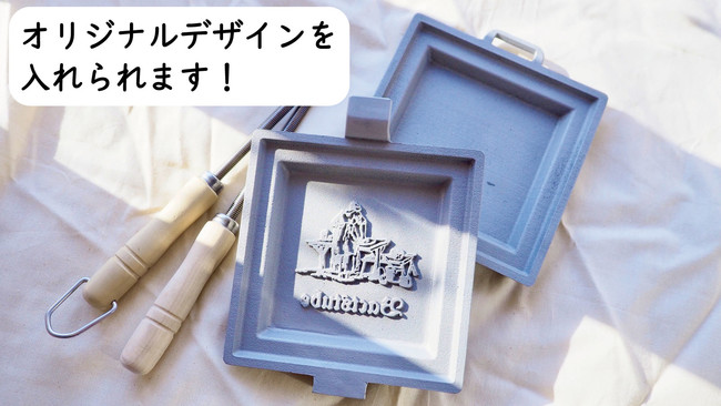 お客様のオリジナルロゴを焼き入れるオーダーメイドホットサンドメーカーをmakuakeにて先行販売 秋田経済新聞