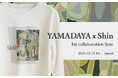 ヤマダヤアールブリュットコラボ第2弾。作家Shinとのコラボ商品、スウェット・ロンTを12月12日（金）よりリアル店舗・ECで販売開始！！