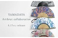ヤマダヤ、アールブリュットコラボ第3弾。作家2名のアートをデザインした傘・扇子を4月17日(金)より発売開始！