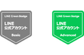 コミュニケーションECアプリ「Atouch」を支えるIRISデータラボ、経営陣全員がLINEキャンパスの資格を取得