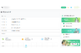 新しいコミュニケーションEC体験を提供する「Atouch」の機能とサービスサイトがパワーアップ