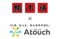 LINEでECショップ開設 コミュニケーションECアプリ「Atouch」で94件の注文獲得 アジ・サバ刺身の業務用加工品国内トップシェア 株式会社ジャパンシーフーズ様の事例公開