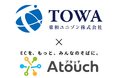 LINEでECショップ開設 コミュニケーションECアプリ「Atouch」で発送のリードタイムを即日にした「SONA MADRA JP」様の事例公開