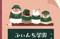 フィンチイベント＆作家様在廊も開催！ことりすまいる最新イベント情報♪