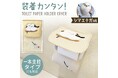 大人気アイテムに新シリーズ登場!サガラ刺繍「シマエナガのトイレットペーパーホルダーカバー」