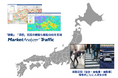 日本全国の道路単位の人流を網羅するAgoopの道路通行量データを搭載「MarketAnalyzer® Traffic」、8/1より提供開始　～年内までリリース記念キャンペーンを実施～