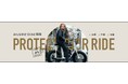 SBI日本少短、『みんなのe-bike保険』を取り扱い開始