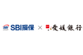 「愛媛銀行×SBI損保実額補償がん保険」取り扱いのお知らせ