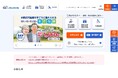 【SBIいきいき少短】ウェブサイトリニューアルのお知らせ