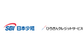 SBI日本少短、家賃債務保証サービスを提供するひろぎんクレジットサービス株式会社との業務提携を開始
