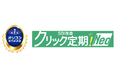 【SBI生命】2026年 オリコン顧客満足度(R)調査で総合第1位を獲得し2冠達成！
