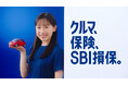SBI損保、芦田愛菜さんが出演する自動車保険の新TVCM【第4弾】を1月17日から全国放映