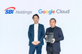 SBIホールディングスとGoogle Cloudが共催「SBI AI Digital Award 2026」にてSBIいきいき少短が最優秀賞、SBIペット少短と合同で優秀賞