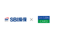 SBI損保、「セゾンカード実額補償がん保険」第二弾のご案内を開始