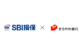 きらやか銀行のWebサイトにおける「SBI損保のがん保険」取り扱い開始のお知らせ