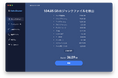 macOS Tahoe 26.2に対応！ MacクリーナーアプリBuhoCleaner Ver.1.15.2を発表しました