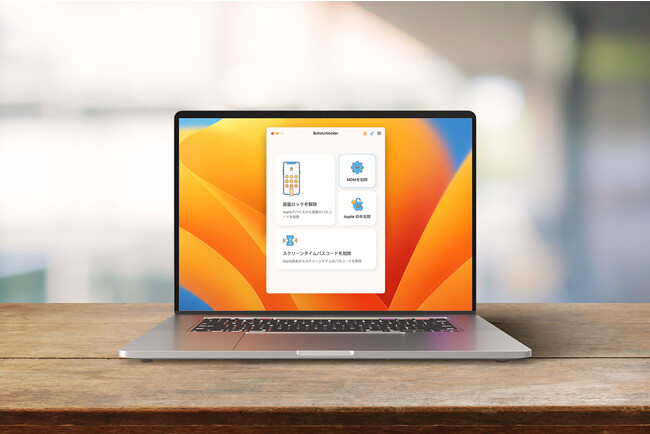 BuhoUnlocker - iPhoneのパスコードを解除する