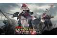 「アッシュアームズ」、サイドストーリーイベント「流亡の堕天使たち」を開催。新スキン「蒼穹の支配者」が登場