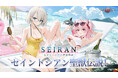 「アッシュアームズ-灰燼戦線-」に夏イベントが襲来！孤島で海を満喫していたDOLLSたちに、壮絶な戦いが始まる…？