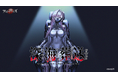 「アッシュアームズ-灰燼戦線-」が6周年アップデート後半開催!新キャラB-36Bピースメーカー正式登場!「平和の作り手」と呼ばれている彼女は一体…