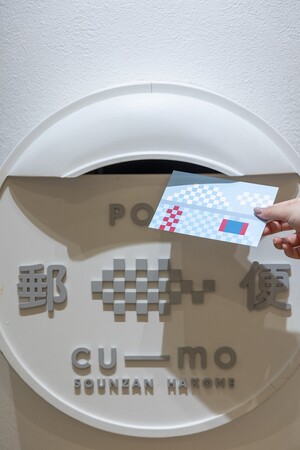 オリジナルポストカードとポスト