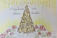 『110周年アニバーサリーキャンペーン第5弾はクリスマス企画!』 箱根強羅公園クリスマスキャンペーンを実施