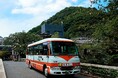 10月1日 箱根湯本温泉旅館送迎バスでキャッシュレス決済を導入