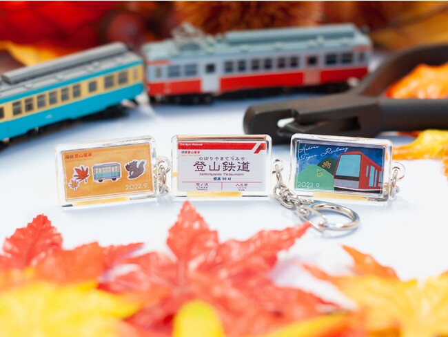 箱根湯本駅オリジナル商品 駅名おなまえキーホルダー を再販売 本物そっくりの駅名標に お好きなお名前を入れられます 小田急箱根ホールディングス株式会社のプレスリリース