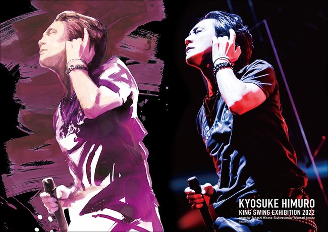 蔦屋書店】「KYOSUKE HIMURO KING SWING EXHIBITION 2022」全国9店舗にて巡回開催決定！  ｜カルチュア・コンビニエンス・クラブ株式会社のプレスリリース